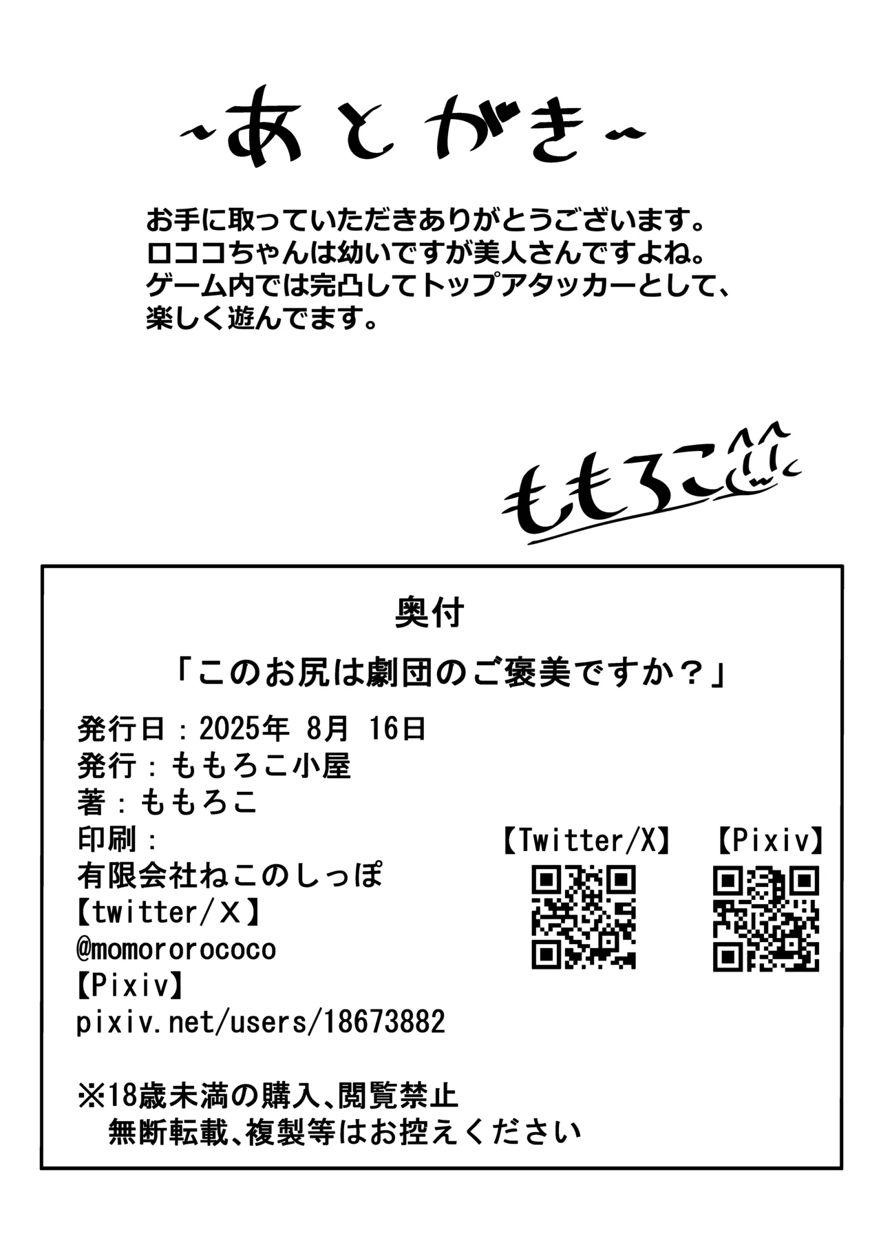 หน้า 38