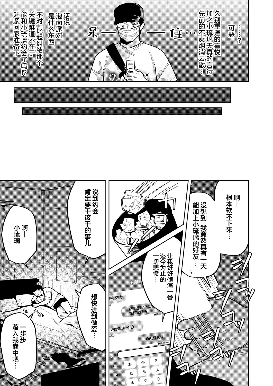 หน้า 9