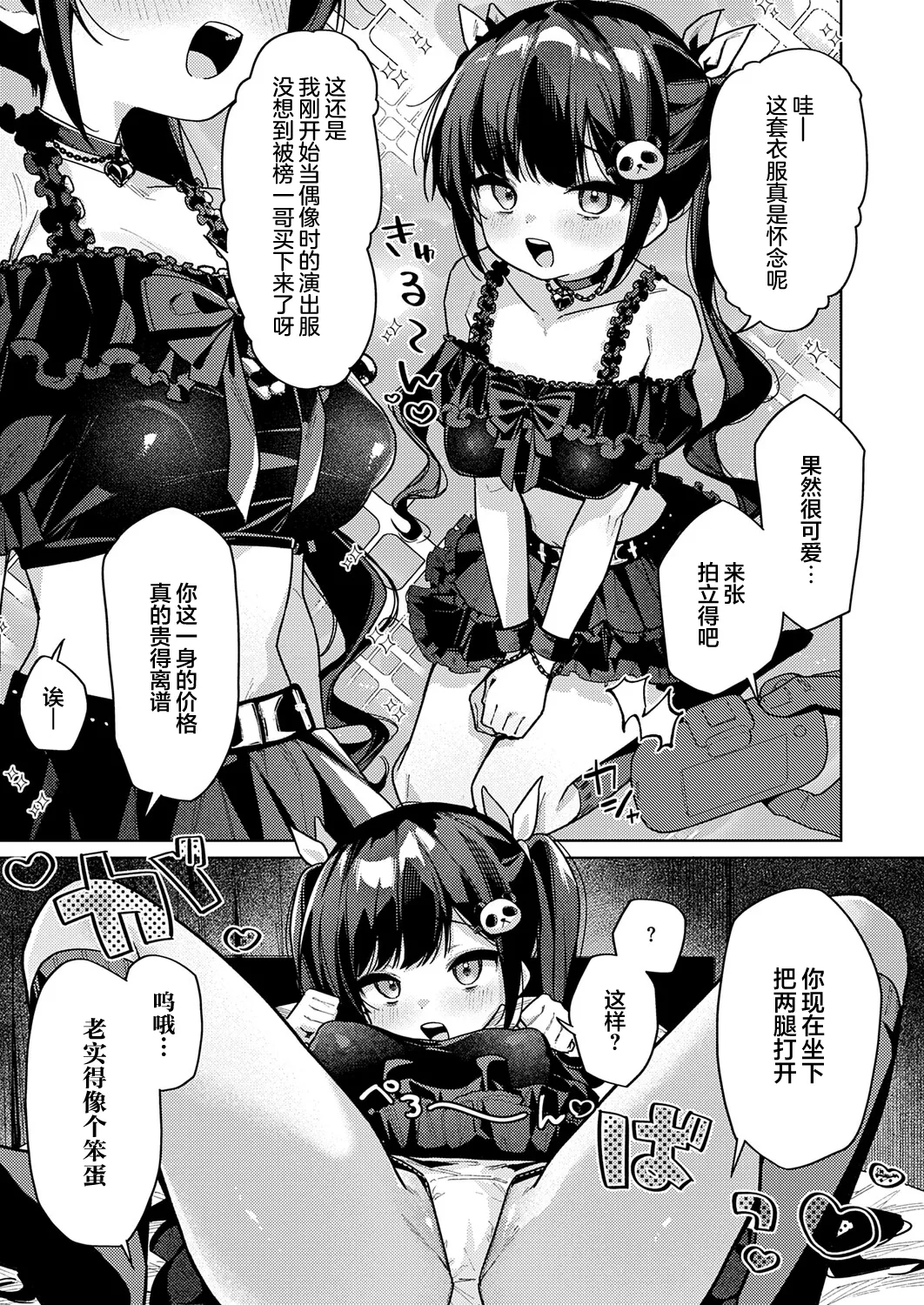 หน้า 15