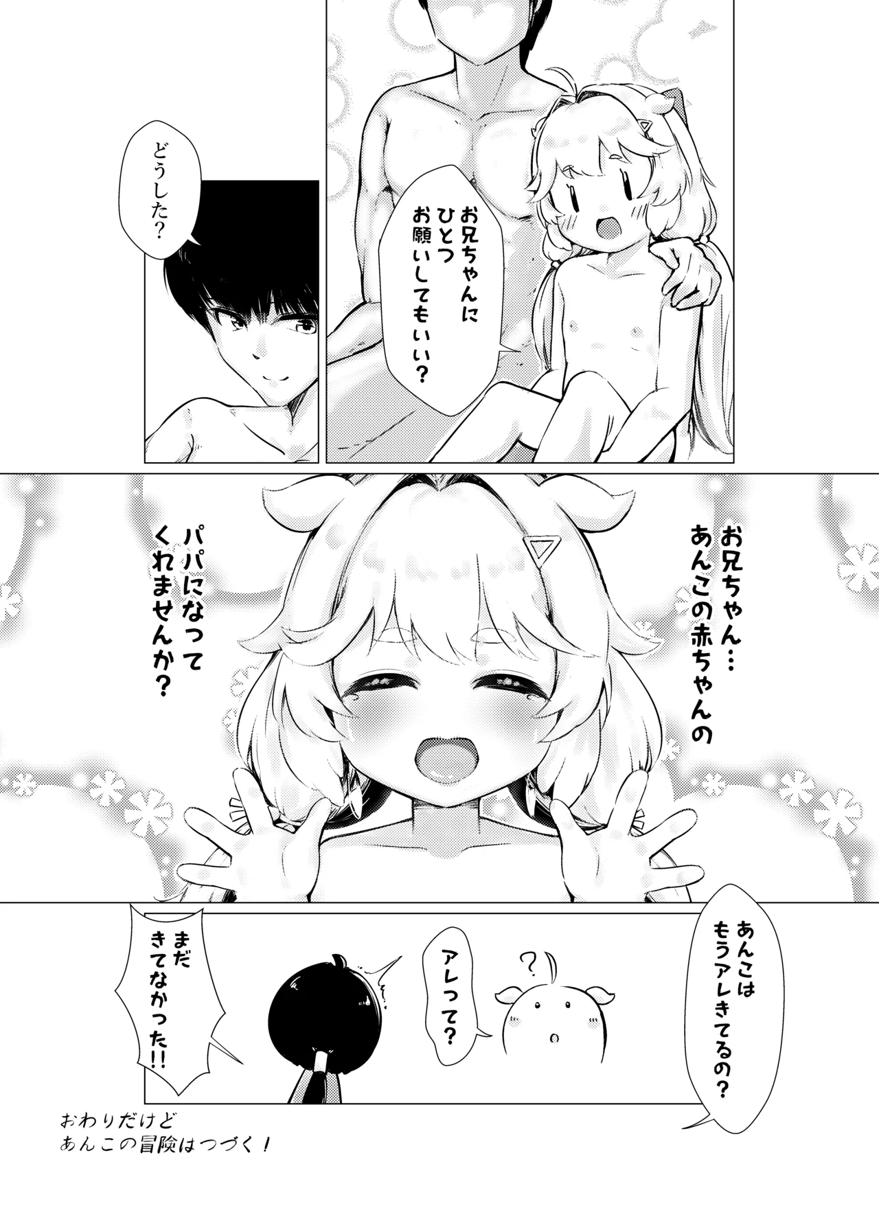 หน้า 16