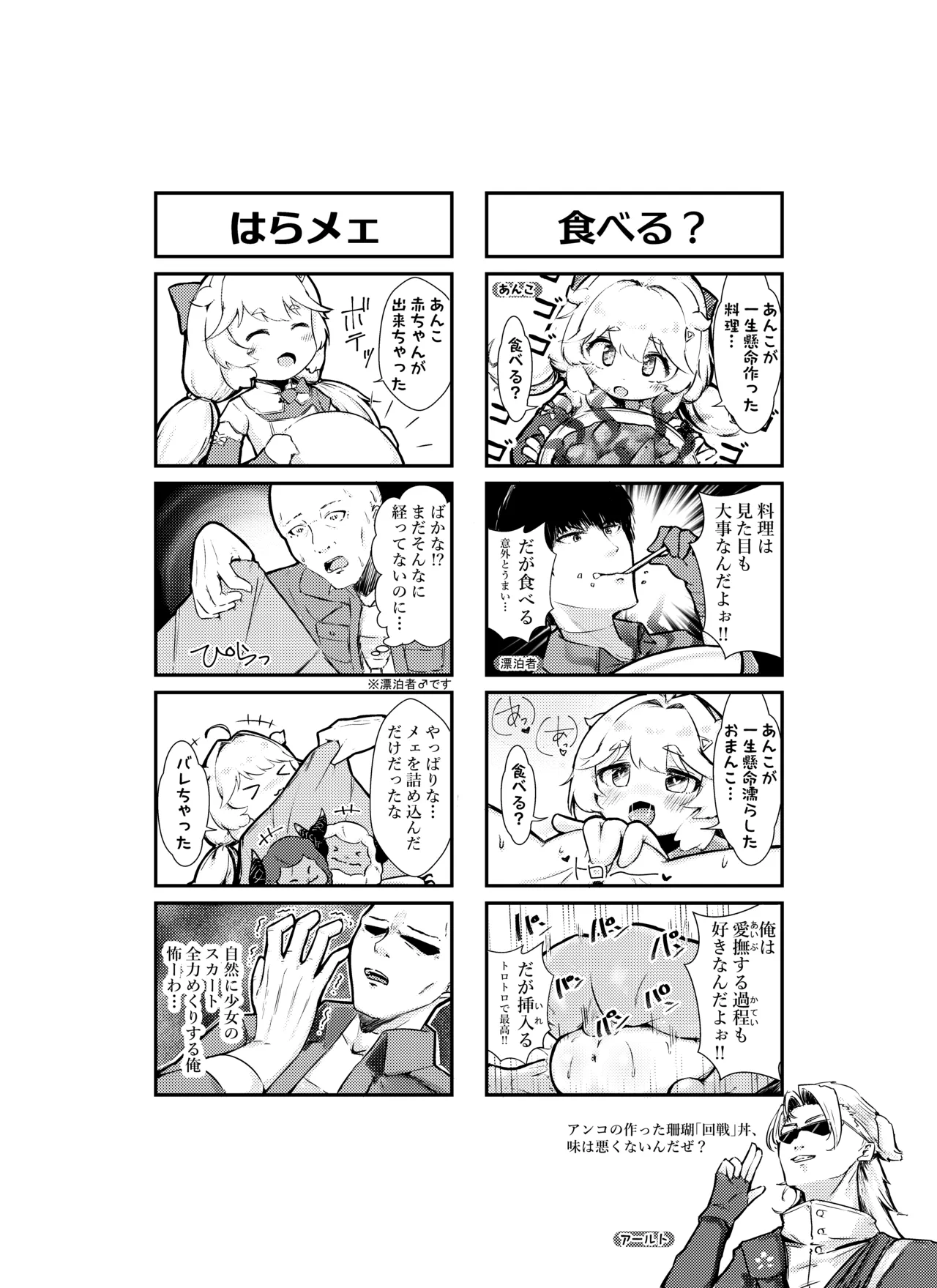 หน้า 18
