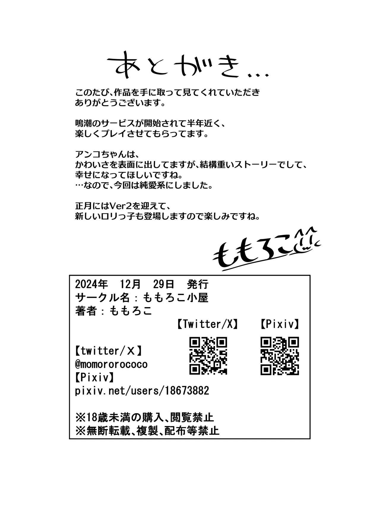 หน้า 19