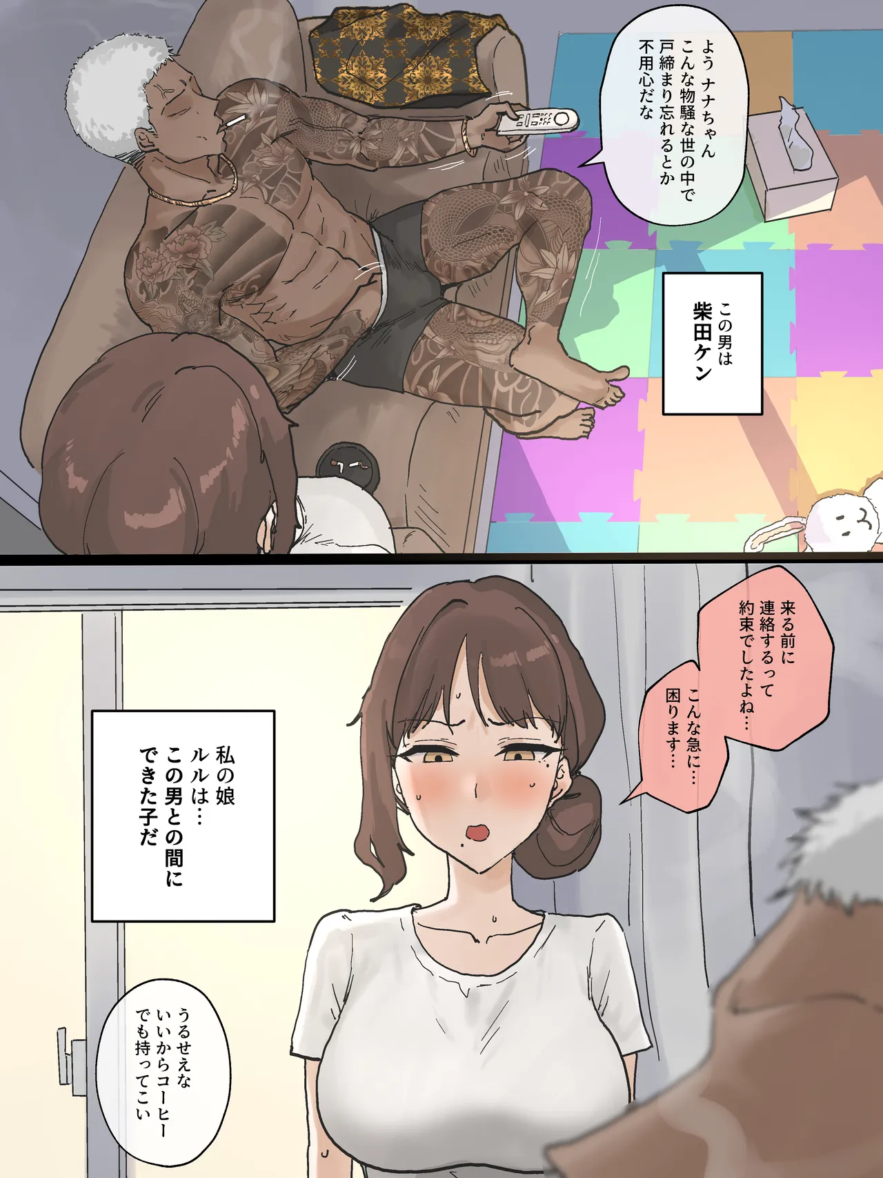 หน้า 8