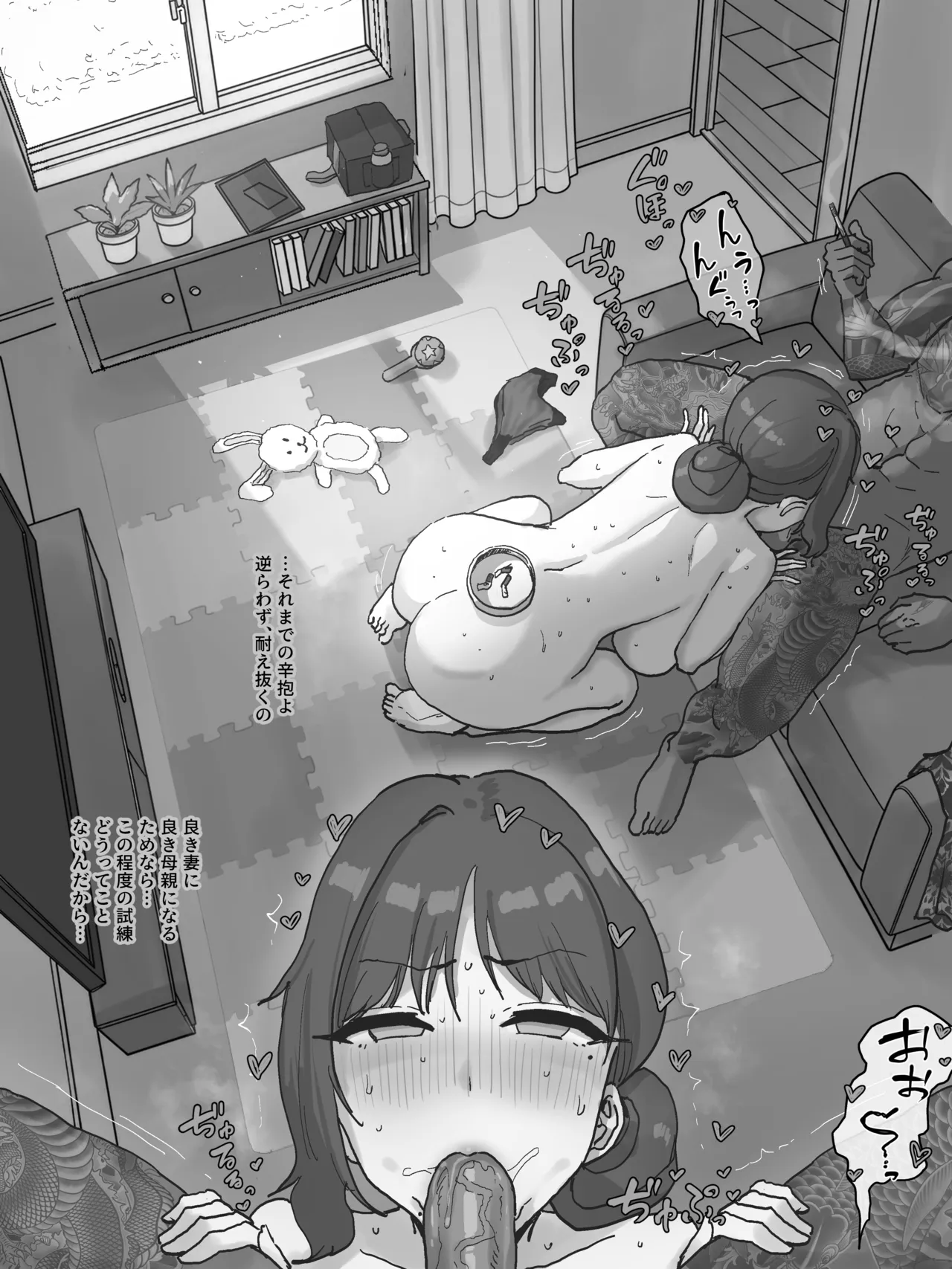 หน้า 18