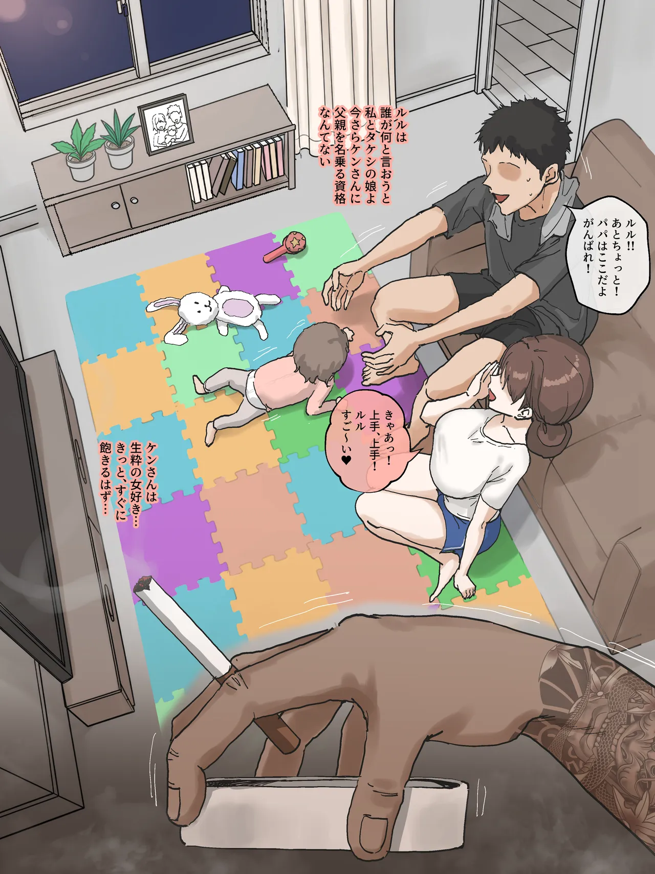 หน้า 17
