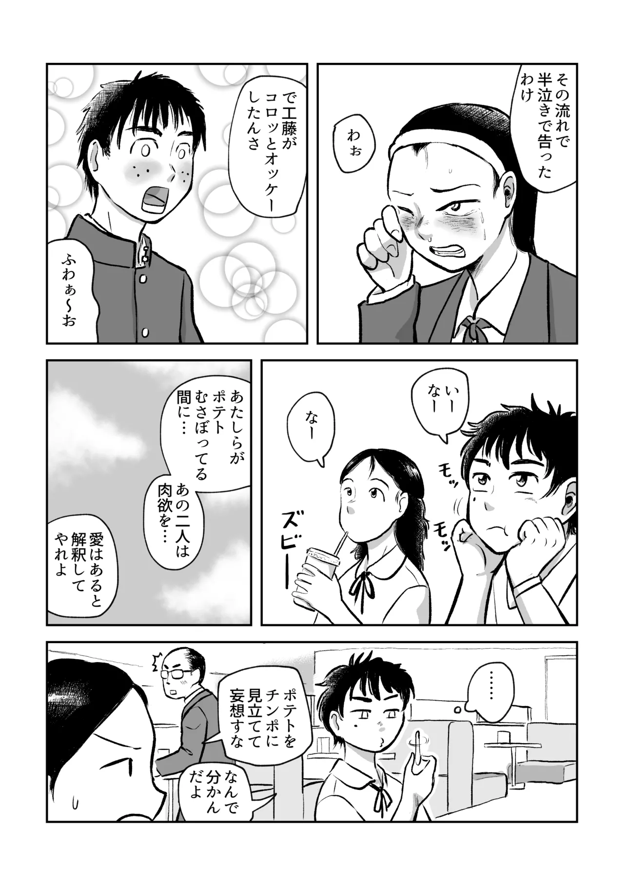 หน้า 26