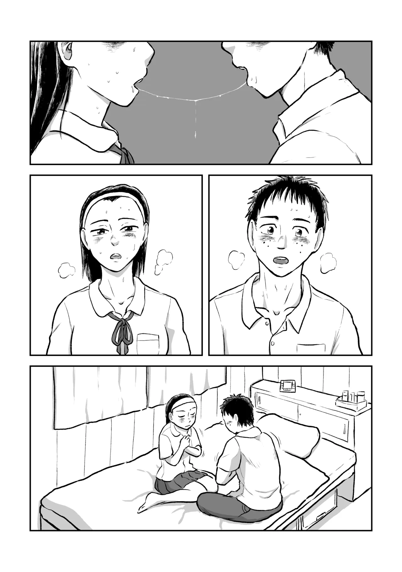 หน้า 32