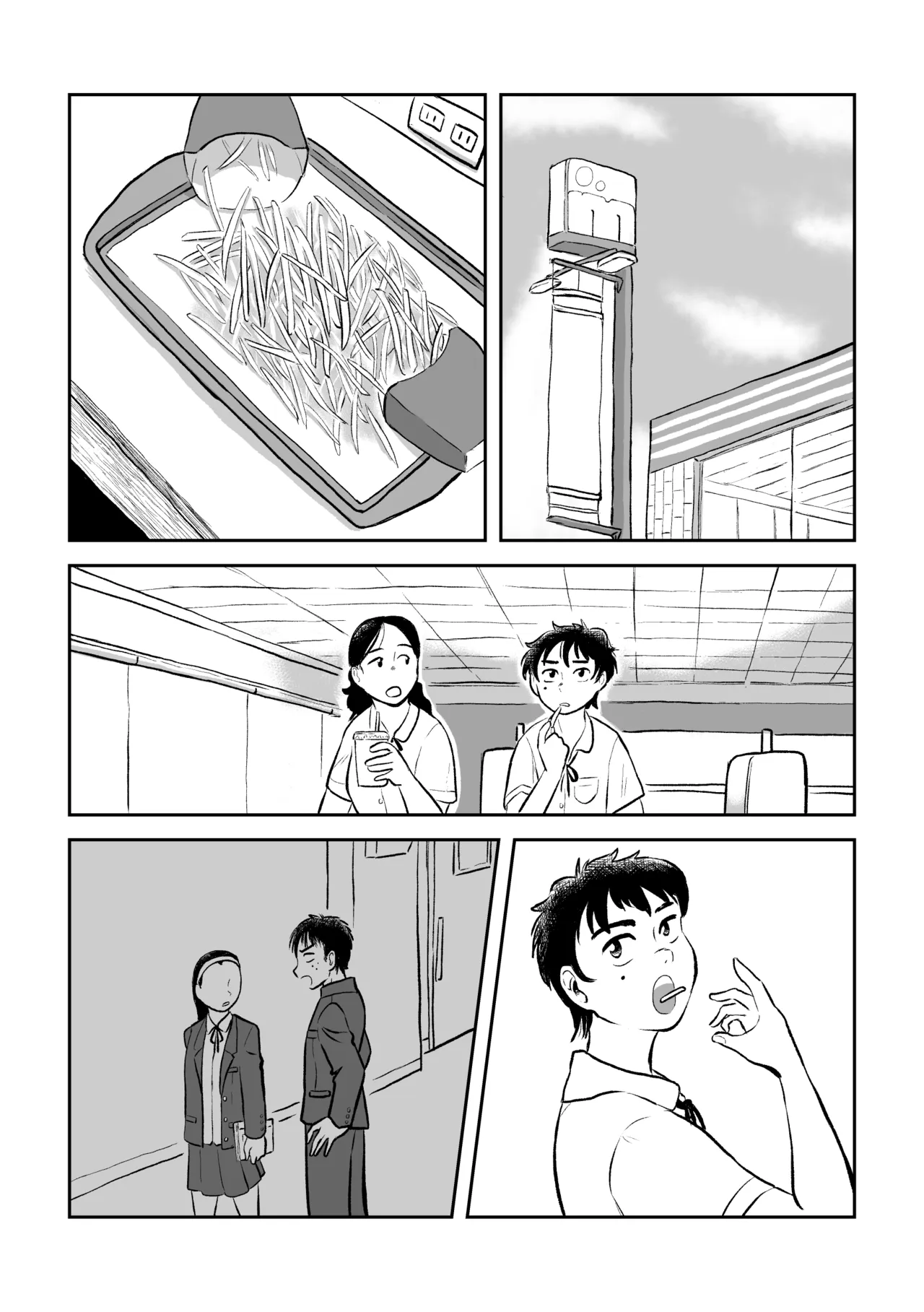 หน้า 51