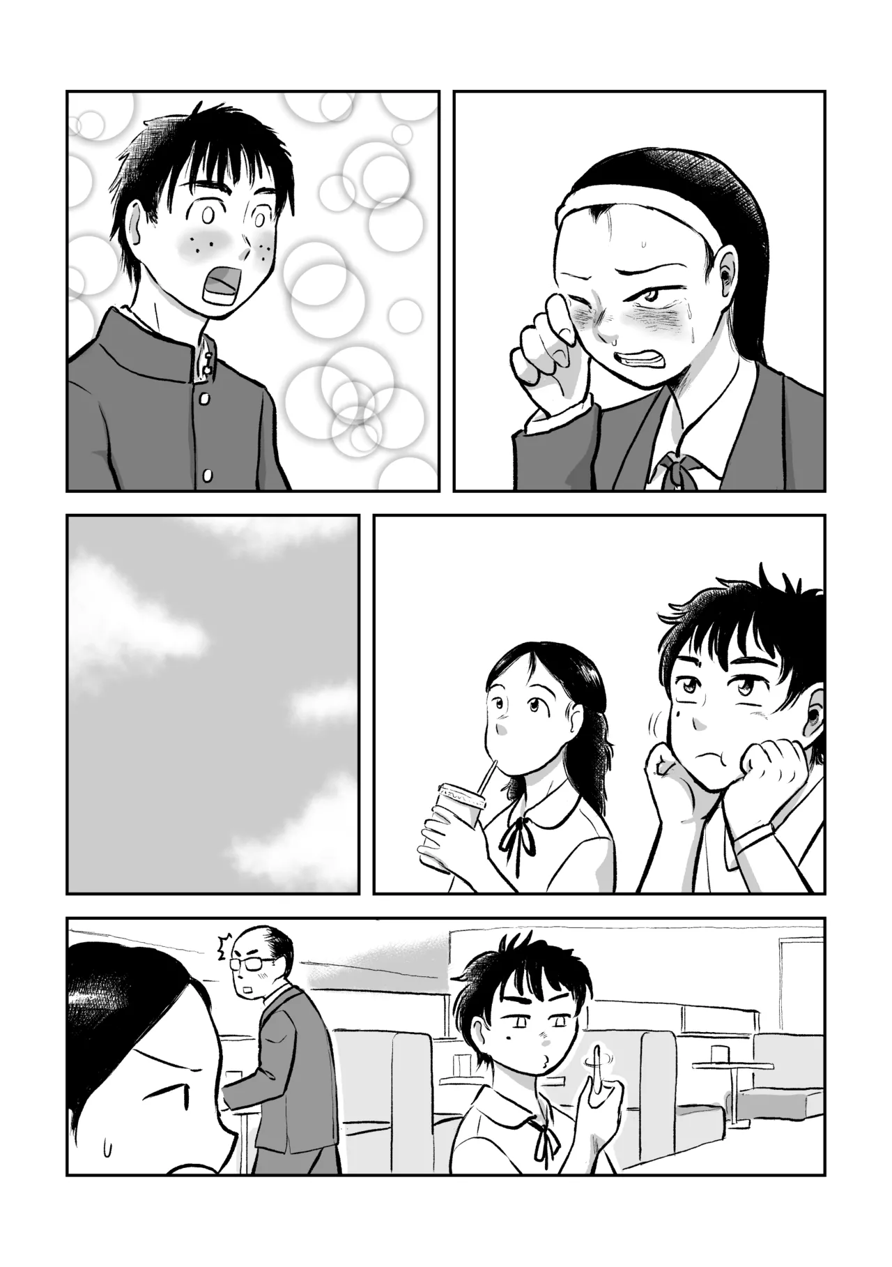 หน้า 52