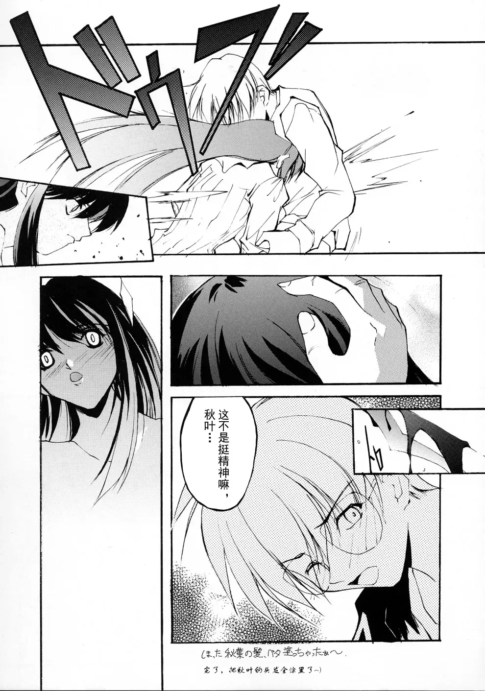 หน้า 12