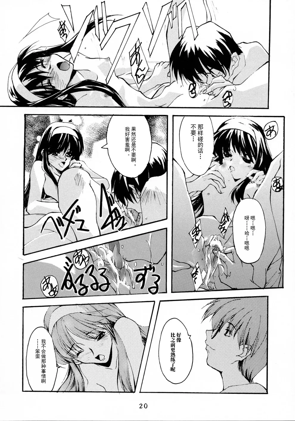 หน้า 19