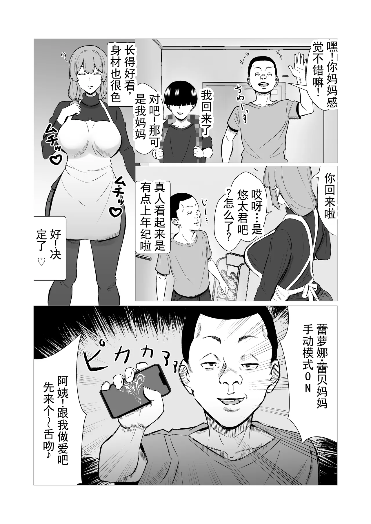 หน้า 3