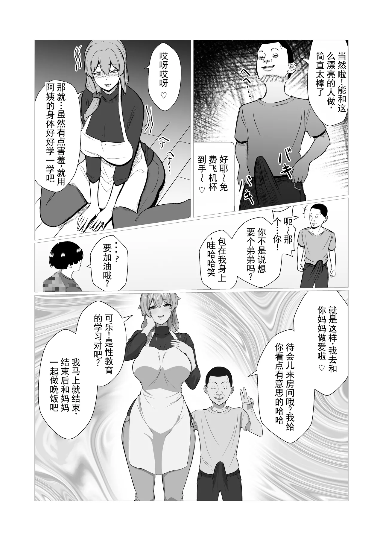 หน้า 5