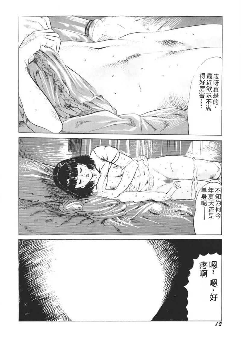 หน้า 13