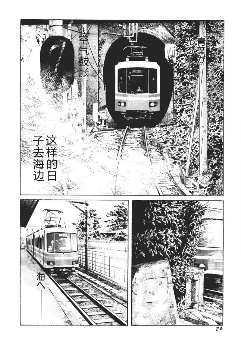 หน้า 25