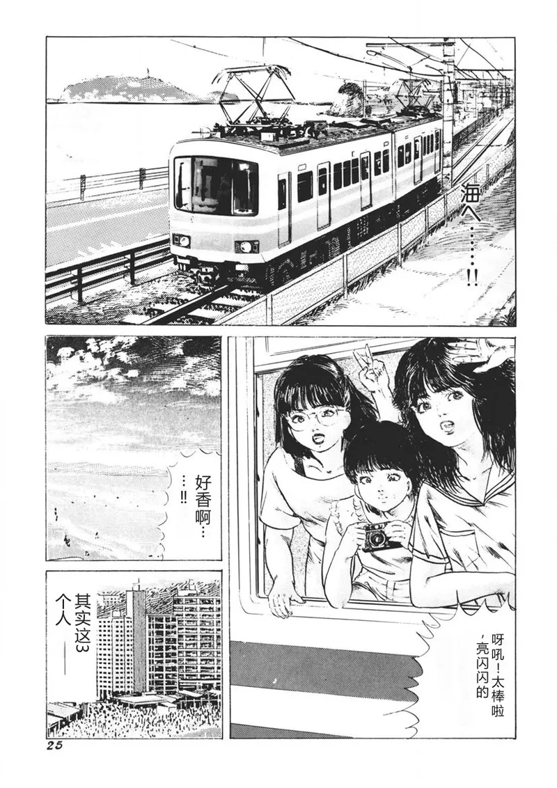 หน้า 26