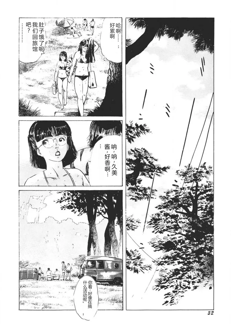 หน้า 33
