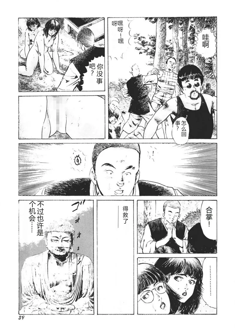 หน้า 40