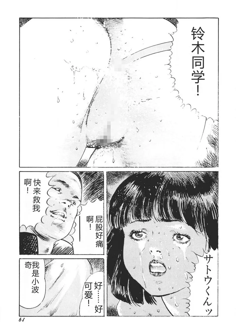 หน้า 62