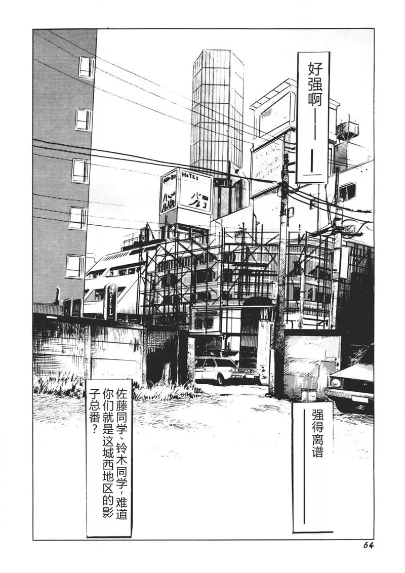 หน้า 65