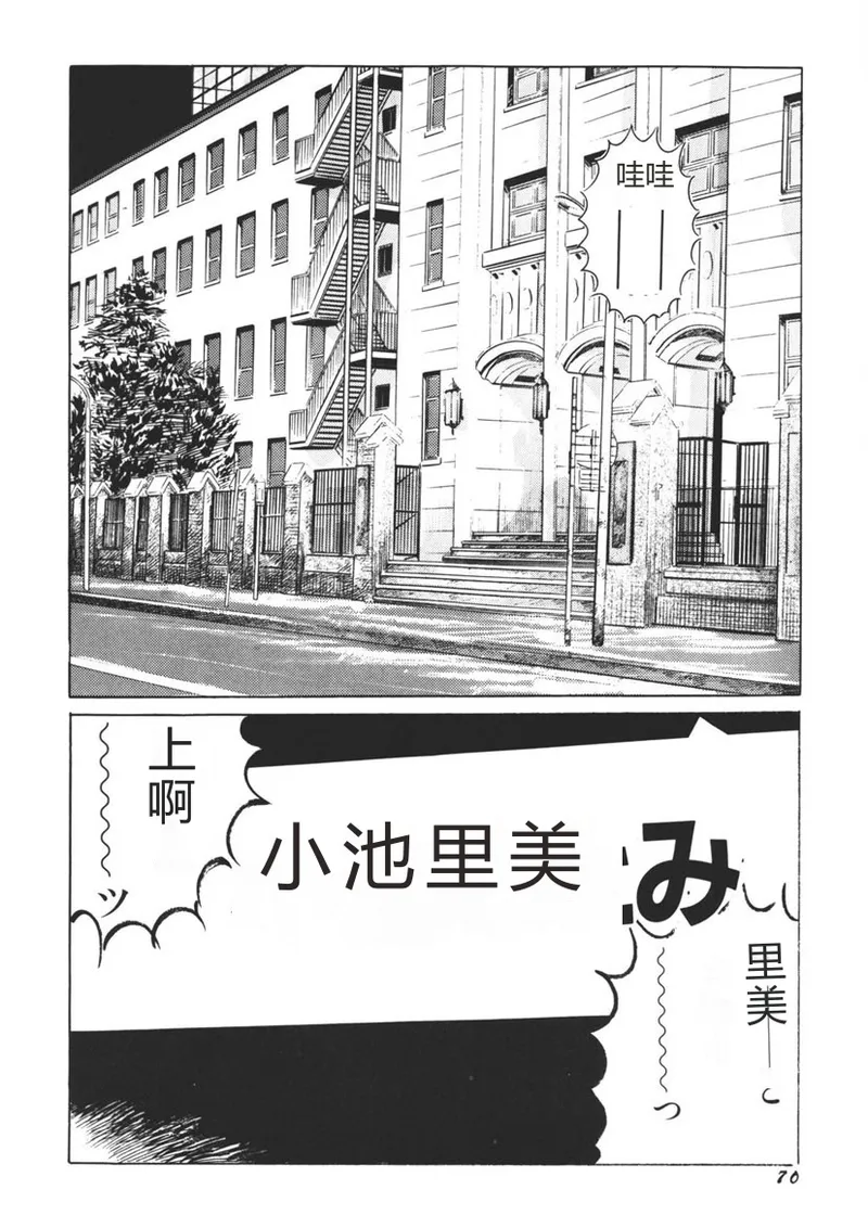 หน้า 71