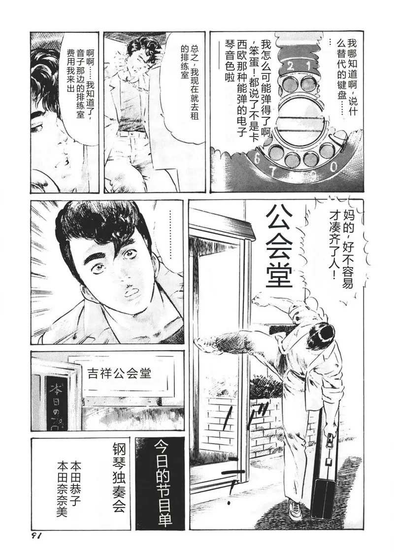 หน้า 92