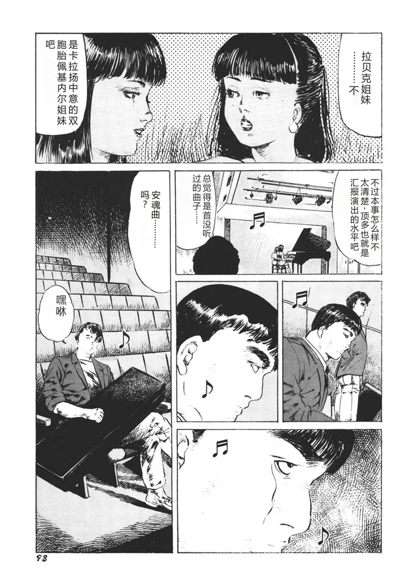 หน้า 94