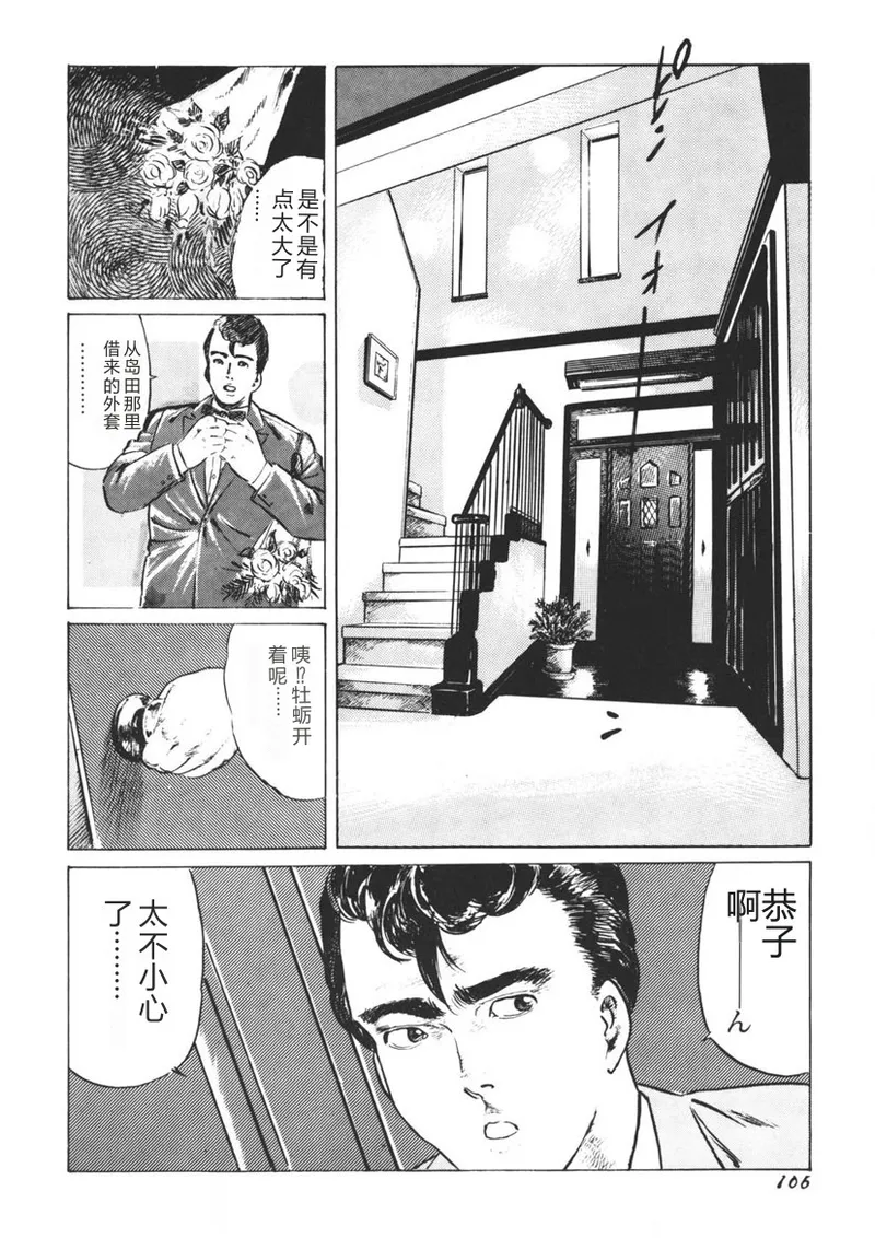 หน้า 107