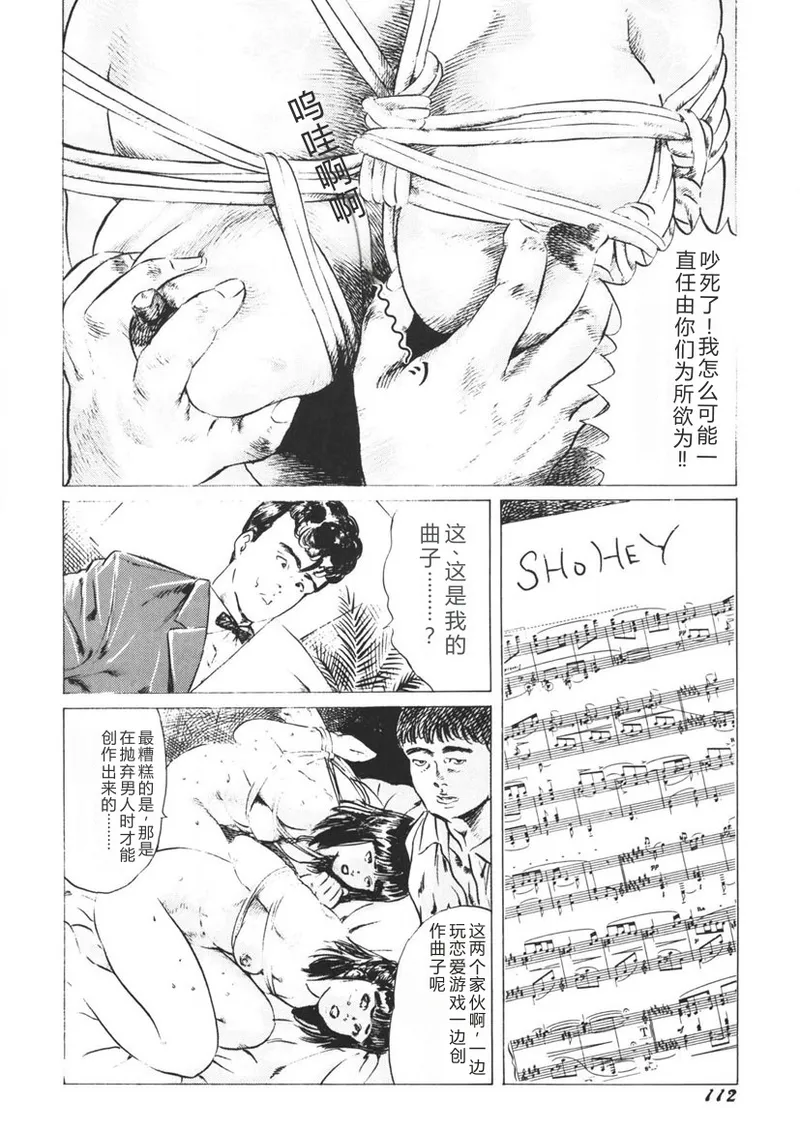 หน้า 113