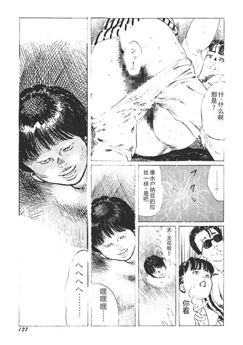 หน้า 128
