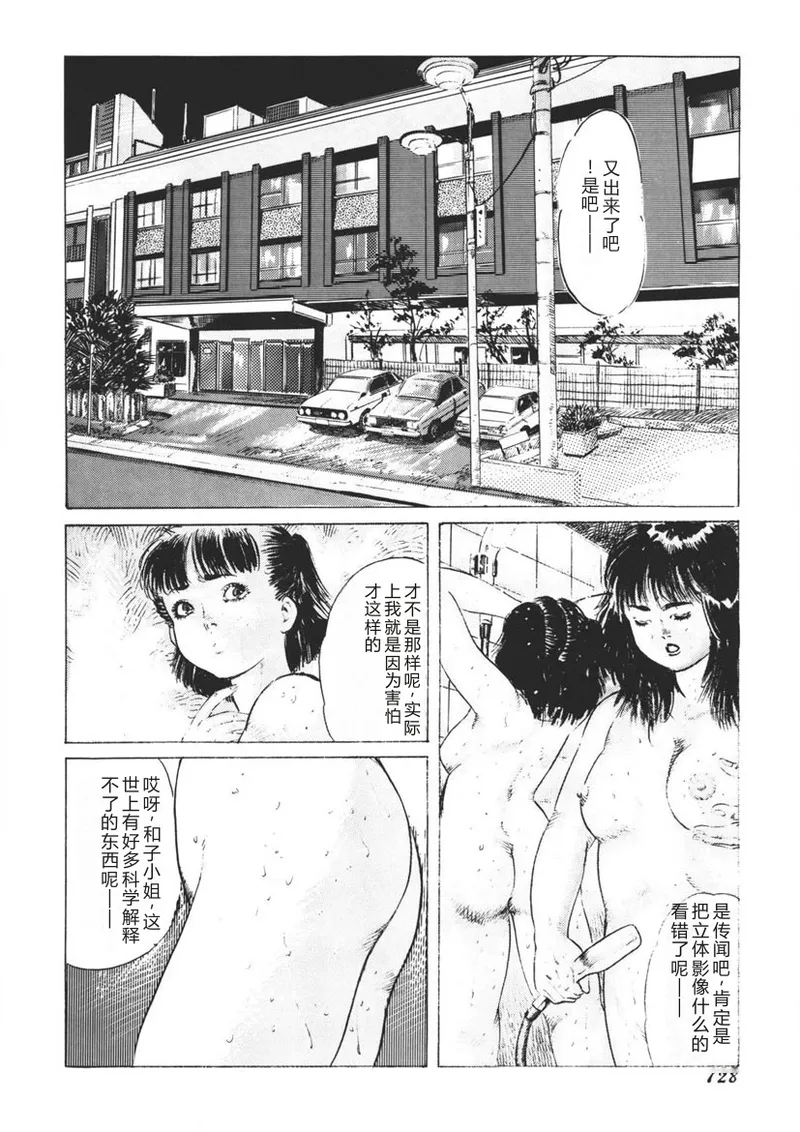 หน้า 129