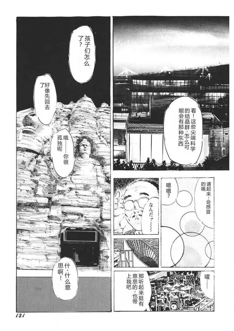 หน้า 132
