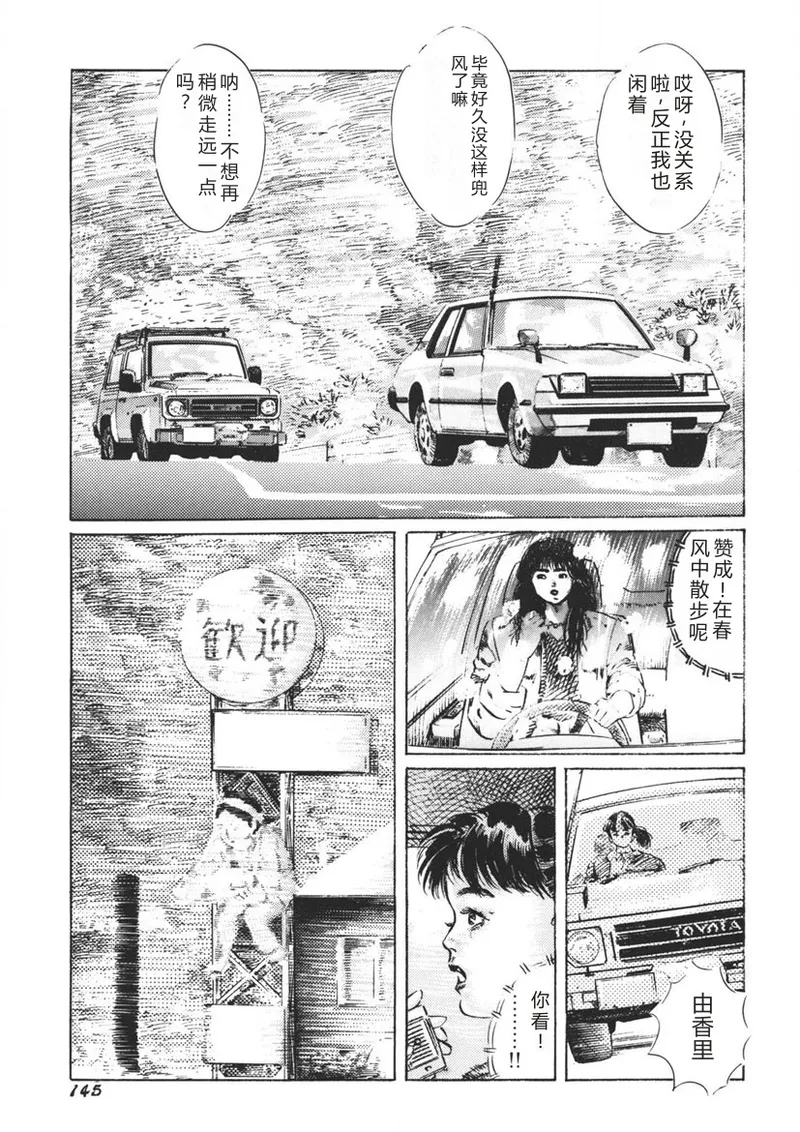 หน้า 146