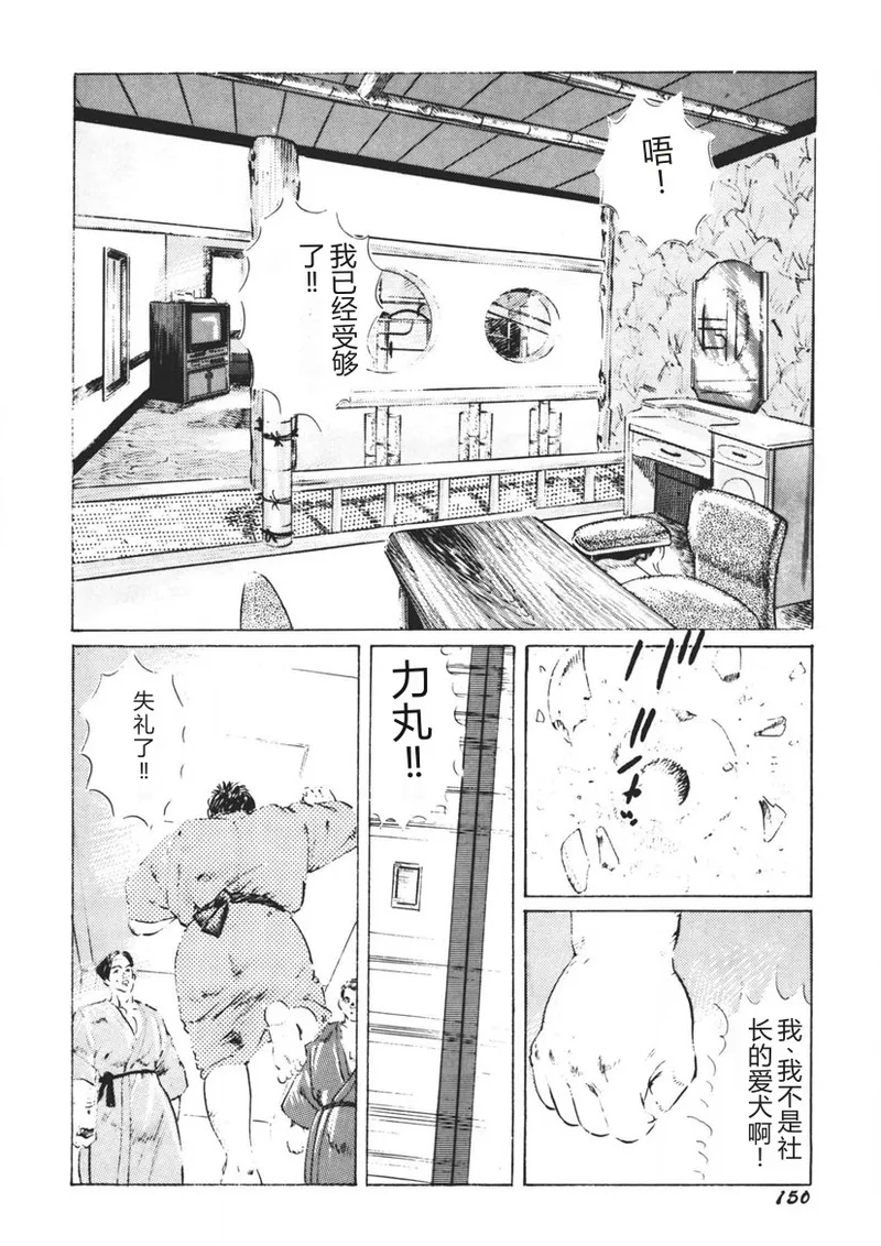 หน้า 151