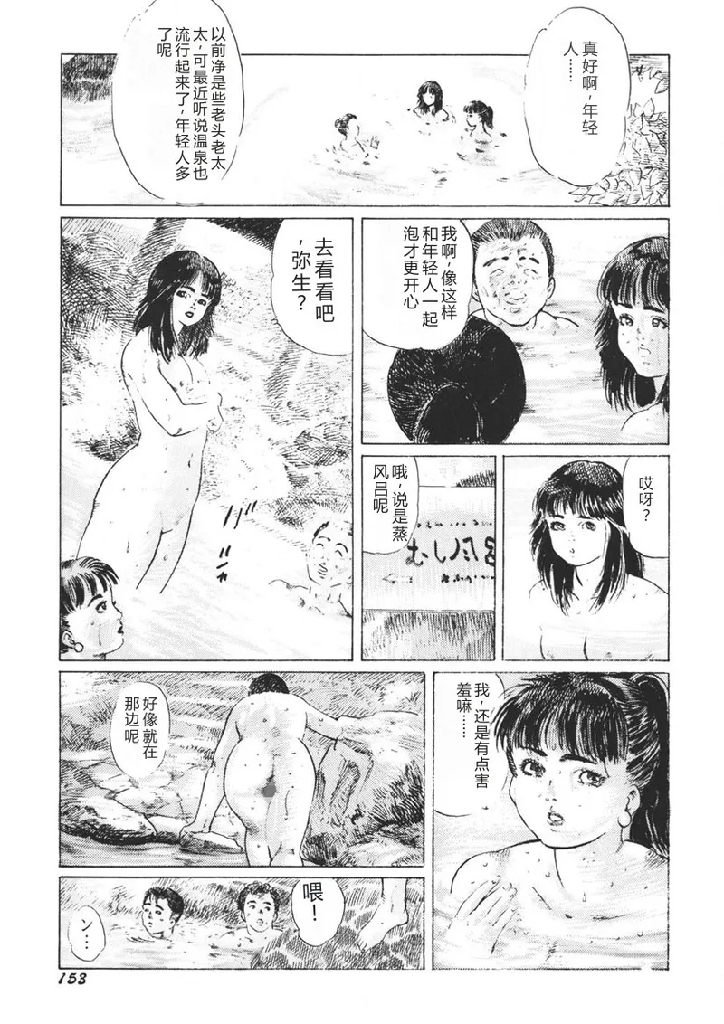 หน้า 154