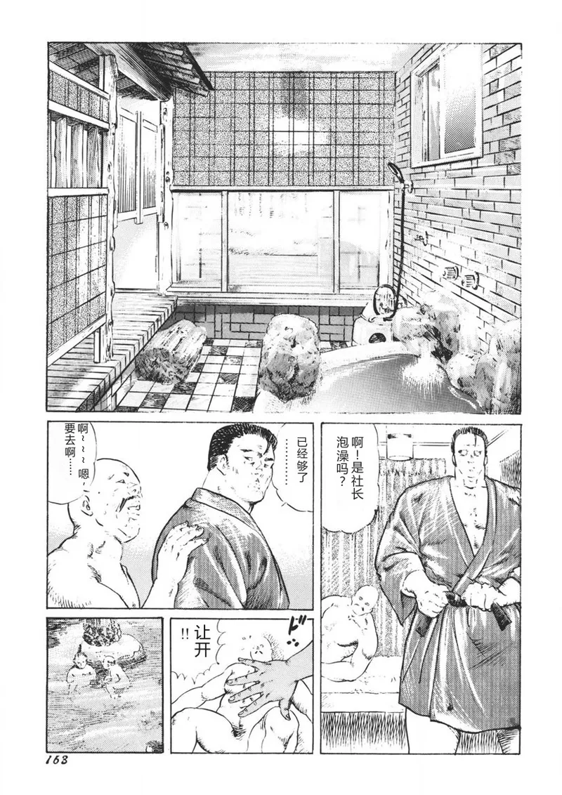 หน้า 164