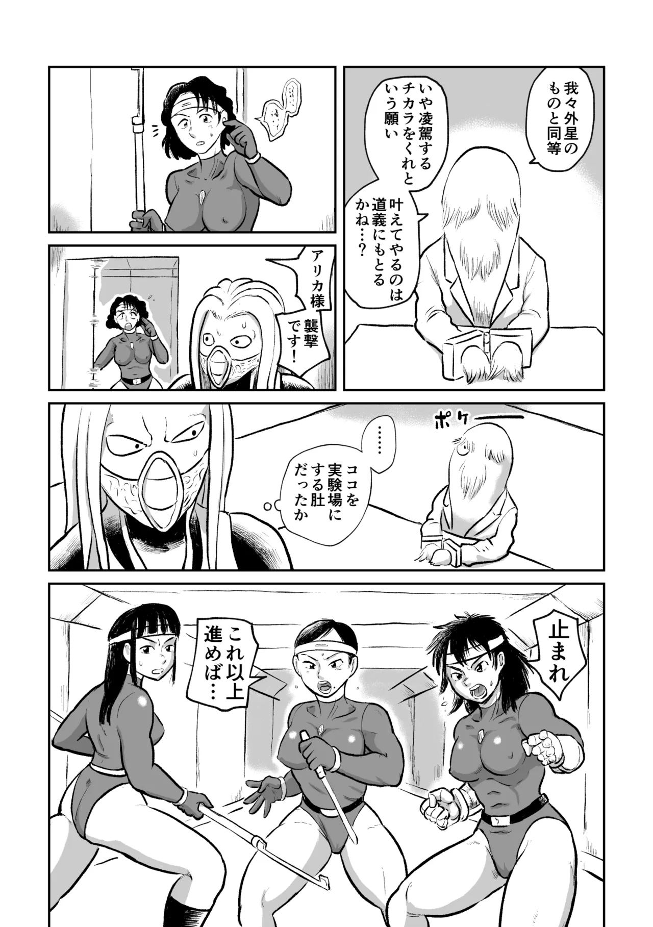 หน้า 10