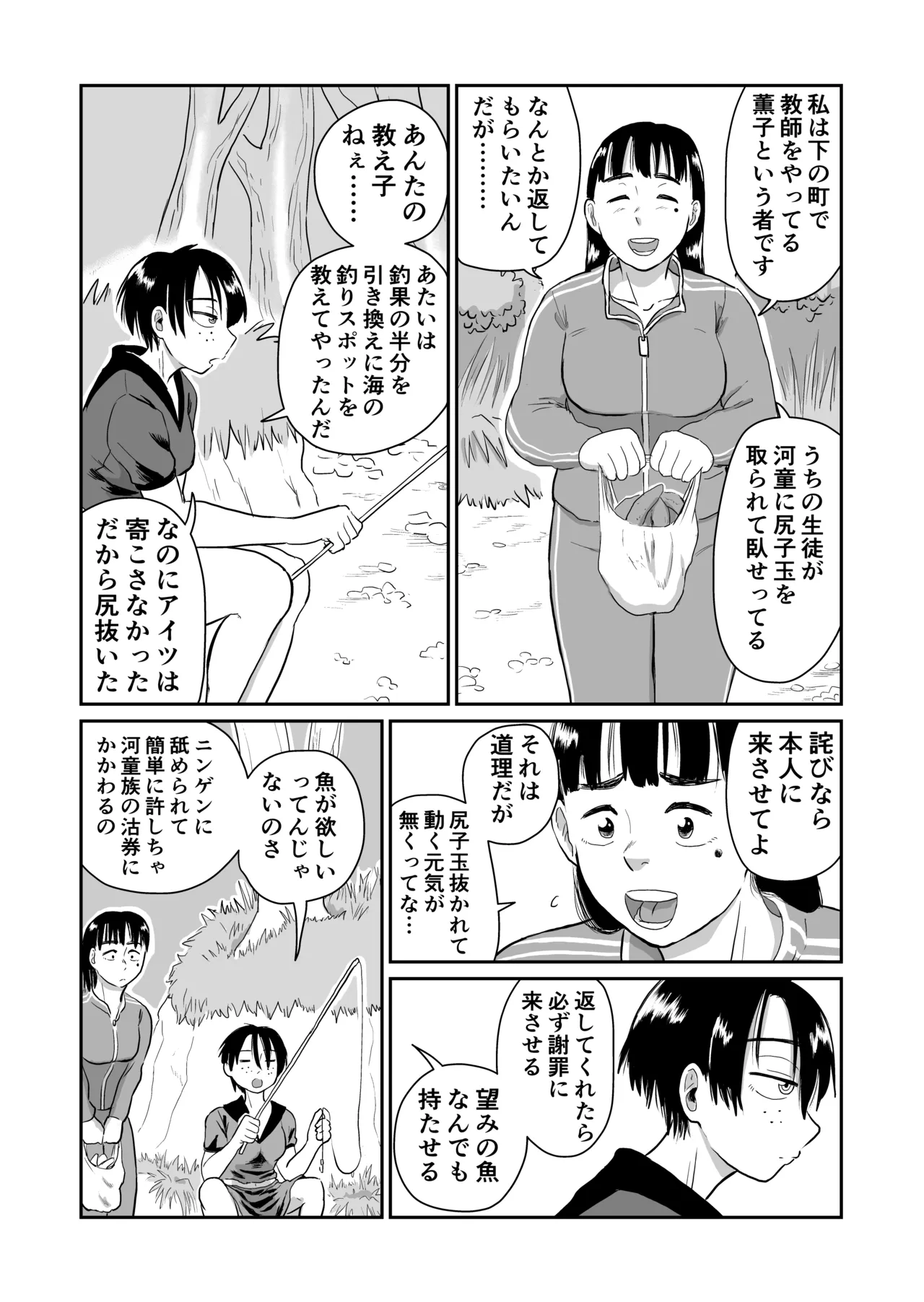หน้า 4