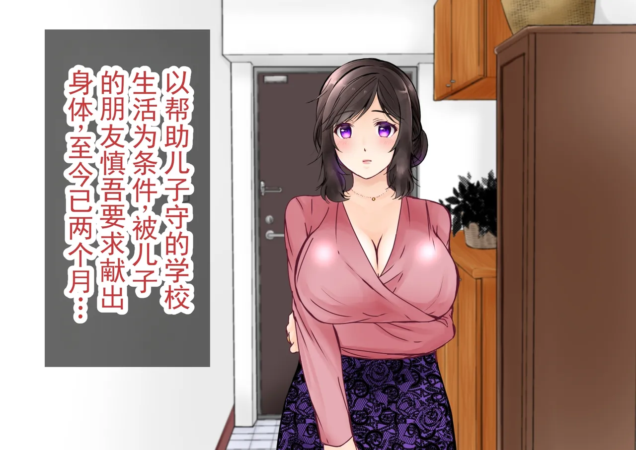 หน้า 2