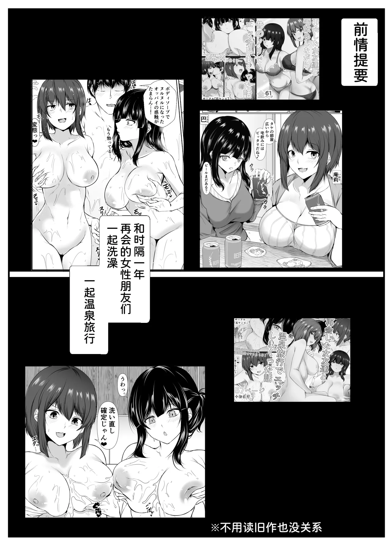 หน้า 3