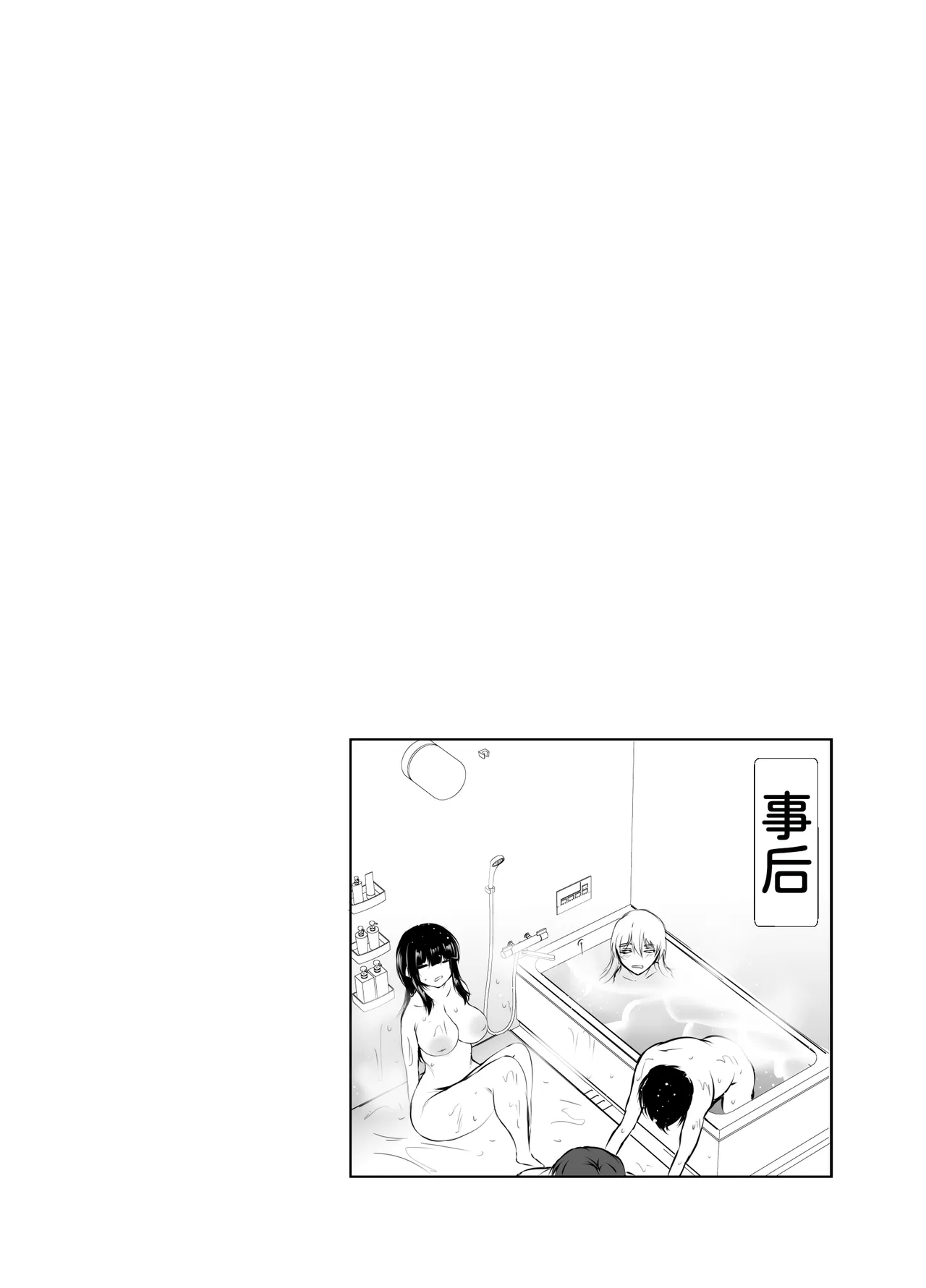 หน้า 47