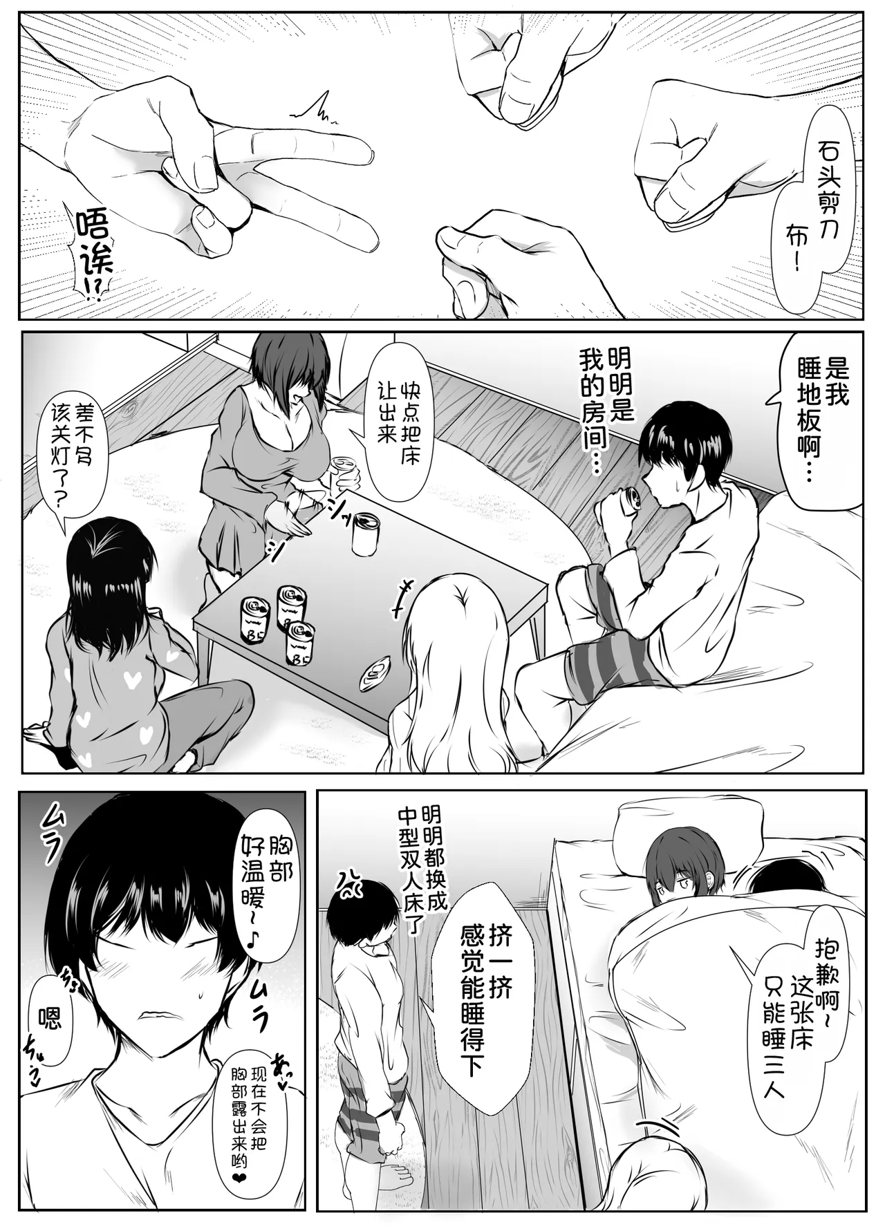 หน้า 48