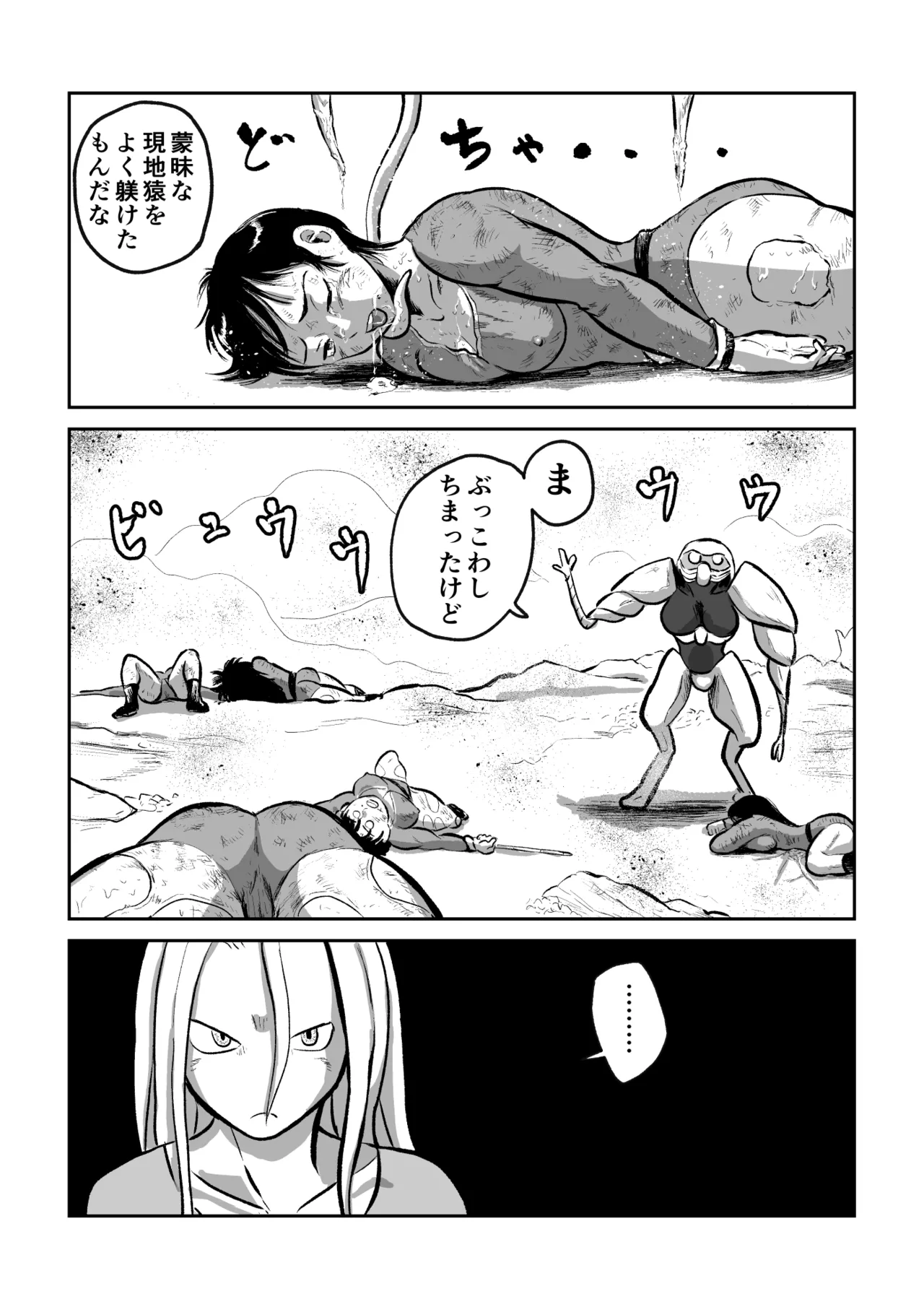 หน้า 20