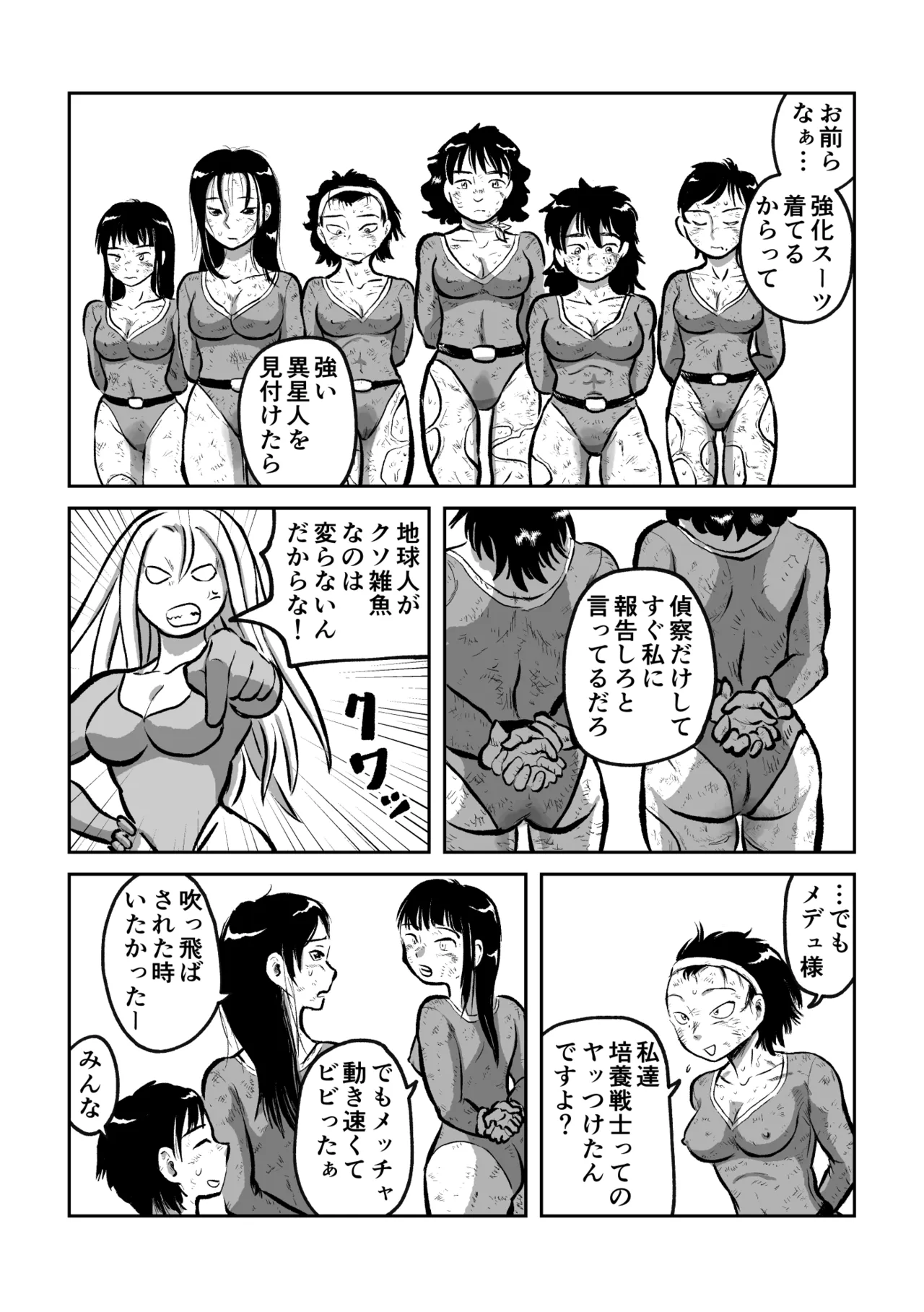 หน้า 26