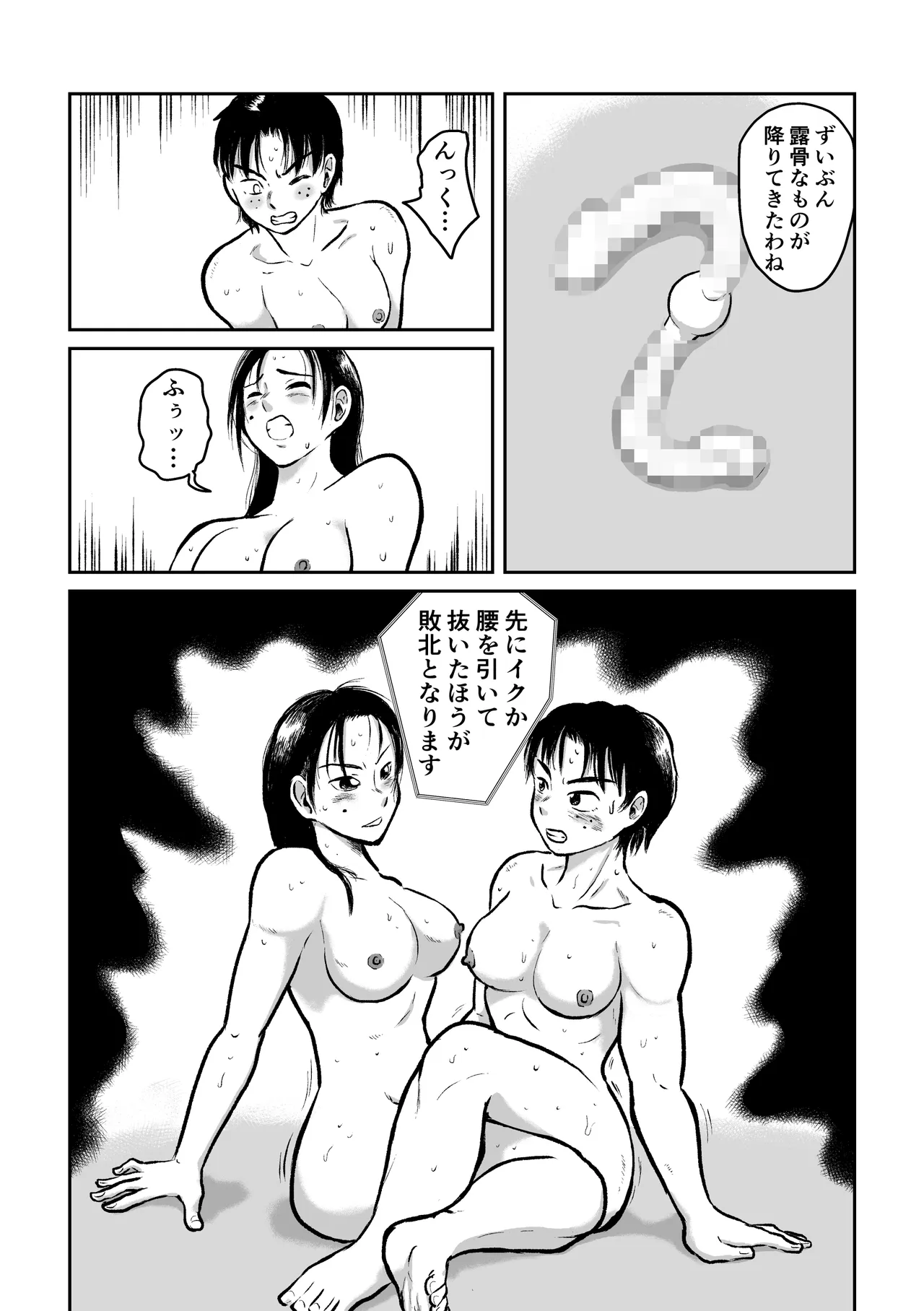 หน้า 21
