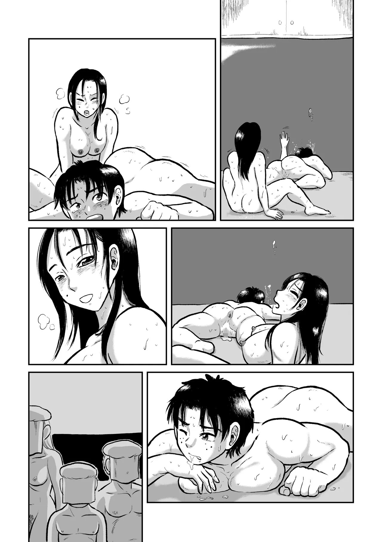 หน้า 54