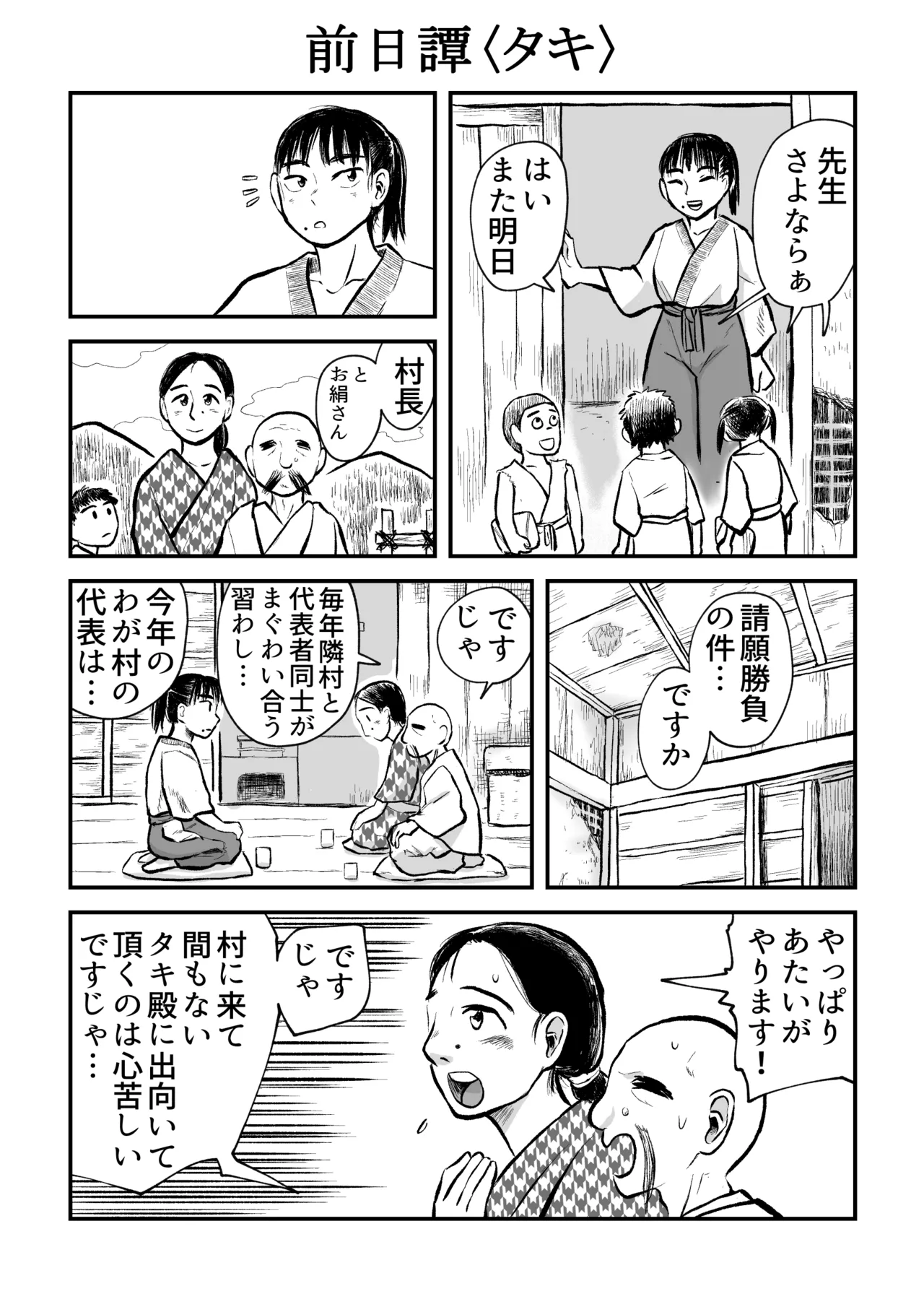 หน้า 33