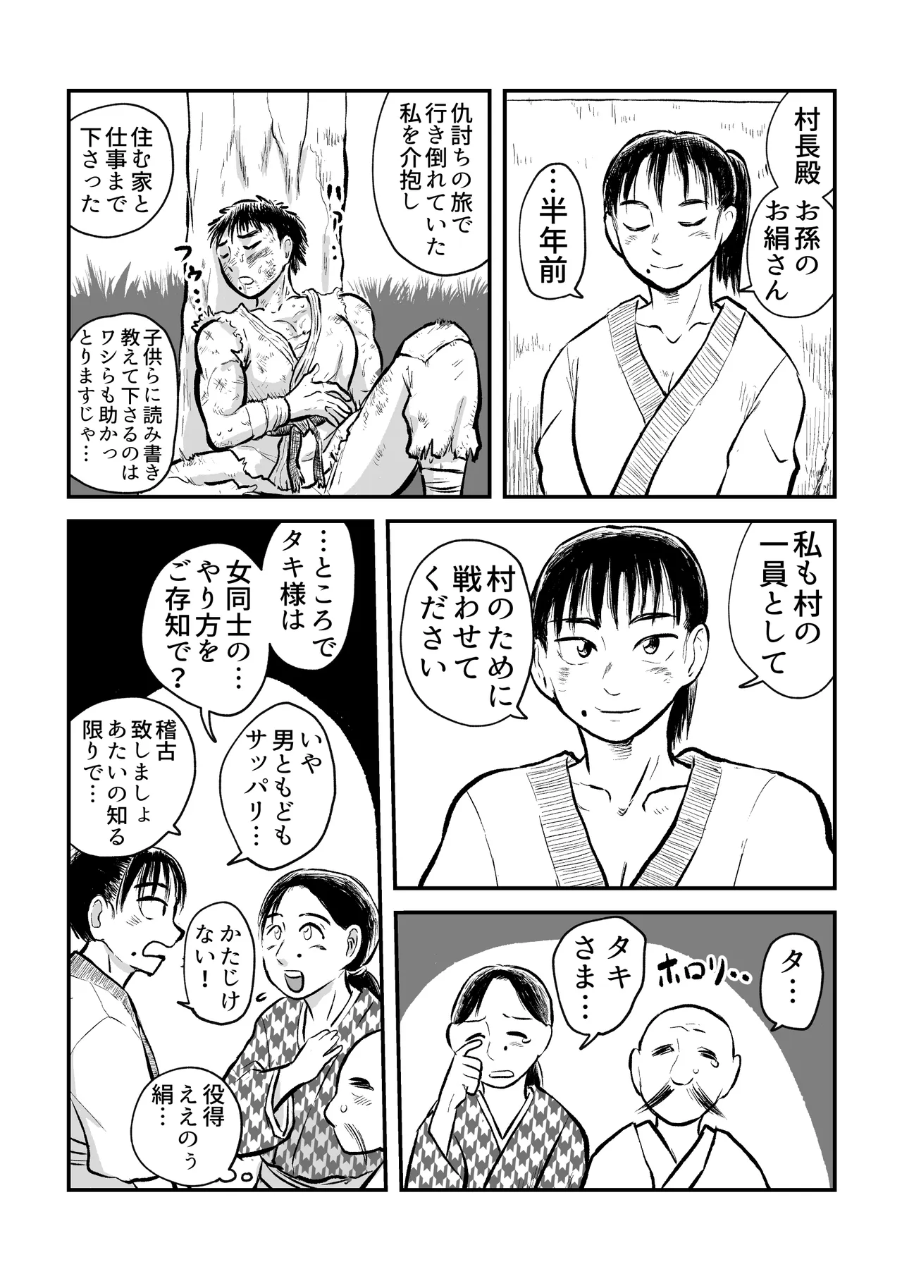 หน้า 34