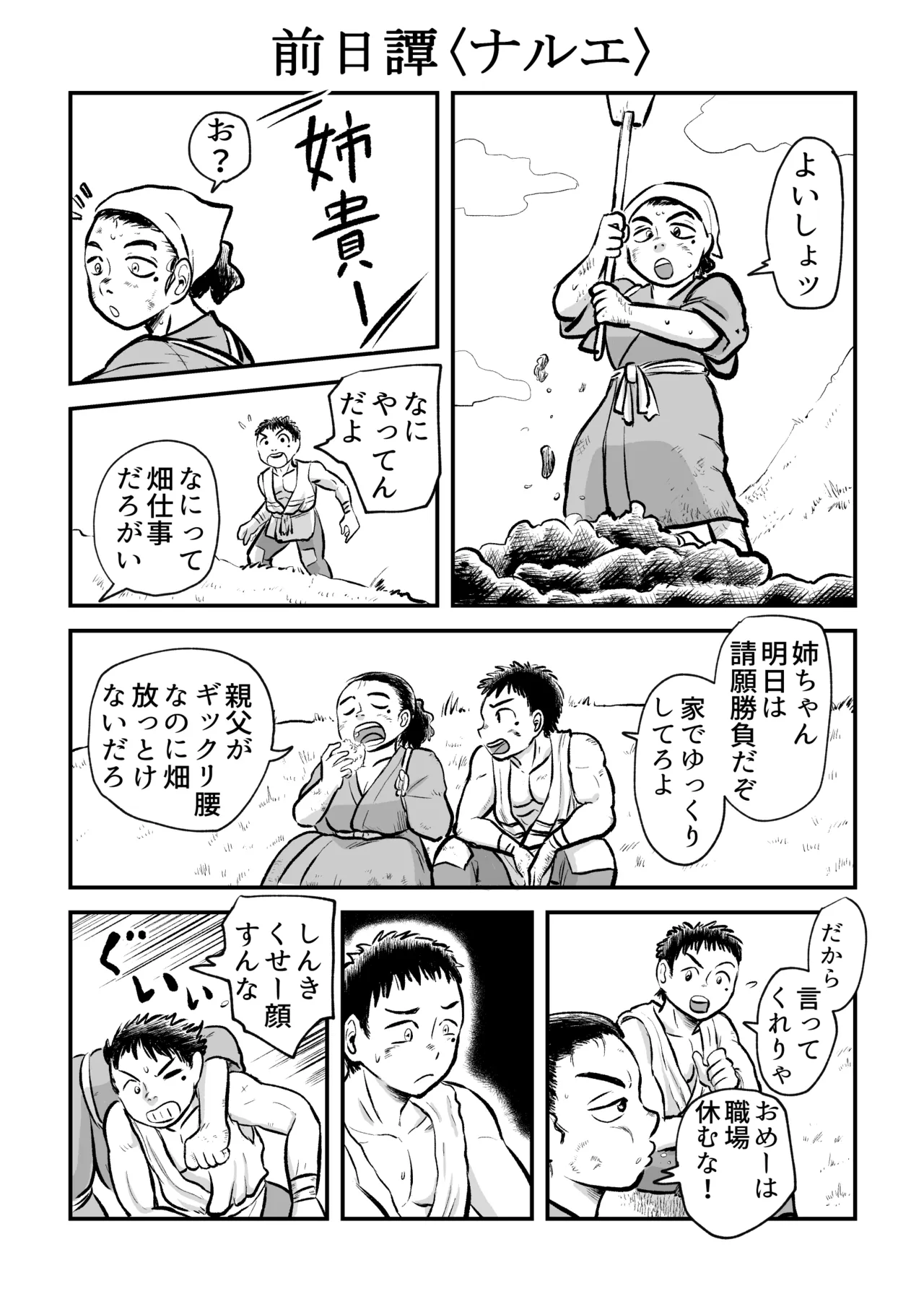 หน้า 35