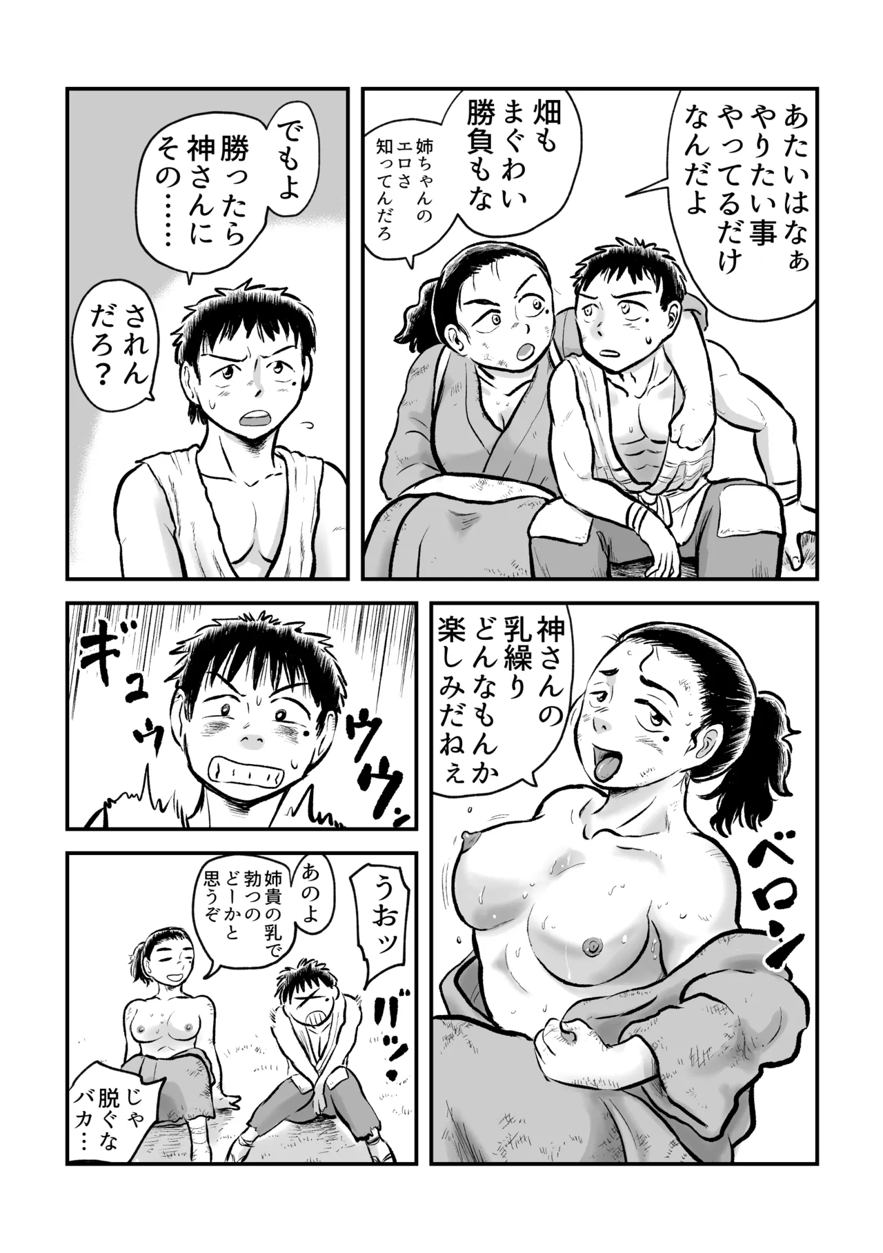 หน้า 36